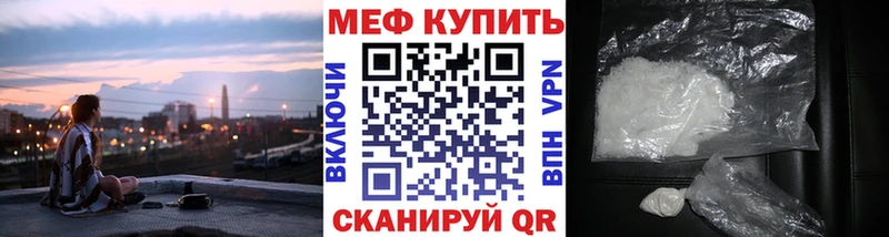 Хочу наркоту Курск Бошки Шишки  Cocaine  АМФ  Меф 