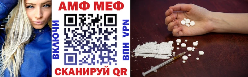 АМФ 98%  Курск 