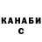 МЕТАДОН кристалл Irena Diachenko