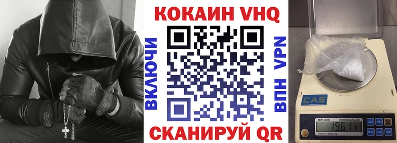 Кокаин Columbia  наркошоп  нарко площадка телеграм  Курск 