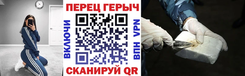 Героин белый  купить наркотик  hydra рабочий сайт  Курск 