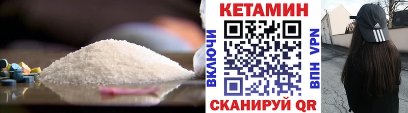 купить наркотик  Курск  КЕТАМИН ketamine 