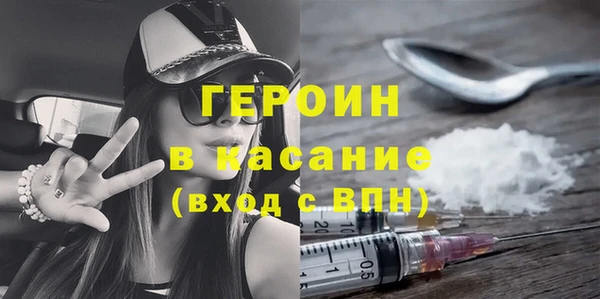 мефедрон Верхний Тагил