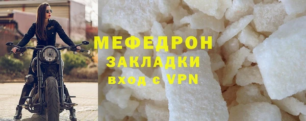индика Бугульма