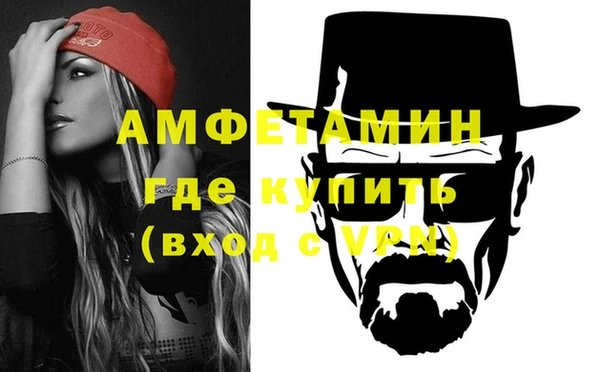 меф Верея