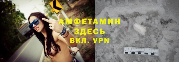 меф Верея
