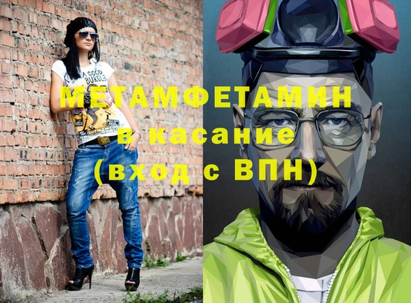 меф Верея
