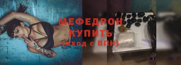 индика Бугульма