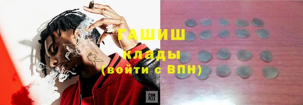 гашик Бронницы