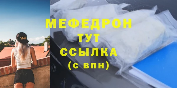 меф Верея