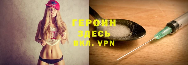 индика Бугульма