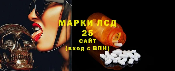гашик Бронницы