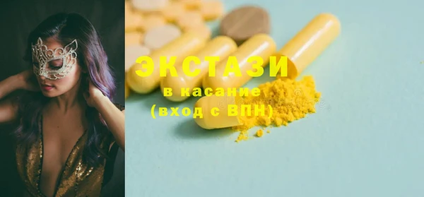 гашик Бронницы