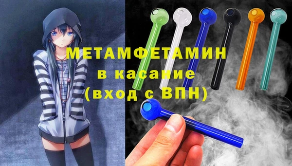 крисы Бородино