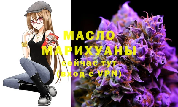 мефедрон Верхний Тагил