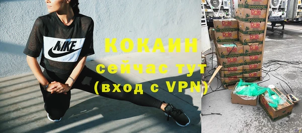 мефедрон Верхний Тагил