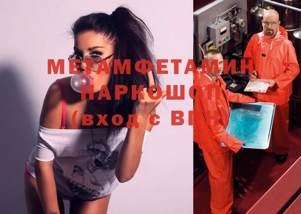 гашик Бронницы