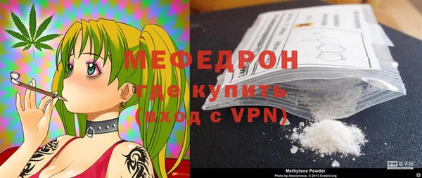 гашик Бронницы