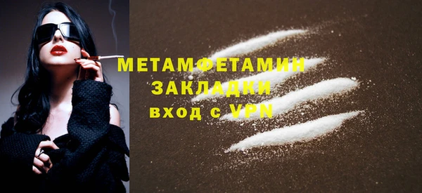 мефедрон Верхний Тагил