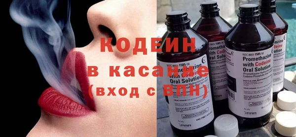 гашик Бронницы
