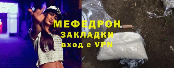 гашик Бронницы