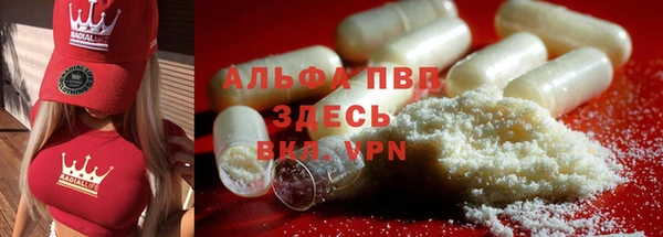 мефедрон Верхний Тагил