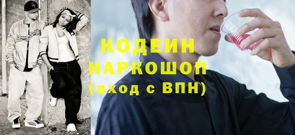 мефедрон Верхний Тагил