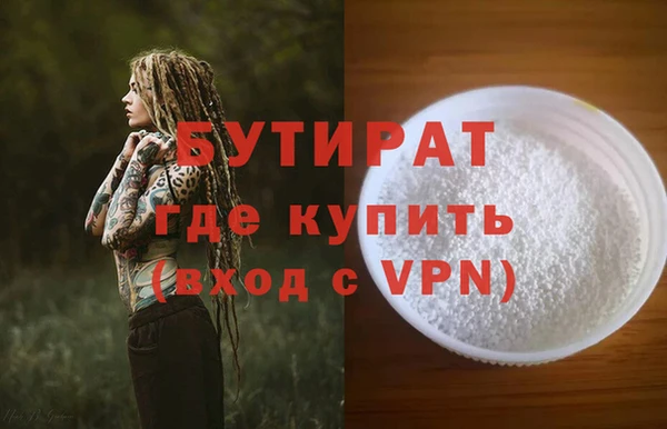 меф Верея