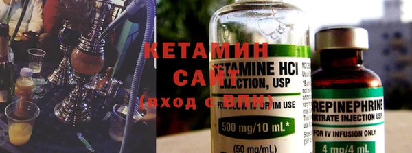 гашик Бронницы