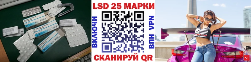 ЛСД экстази ecstasy  купить закладку  Курск 