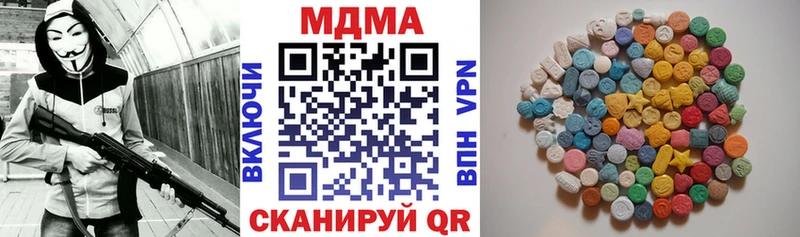 где купить наркоту  Курск  МДМА молли 