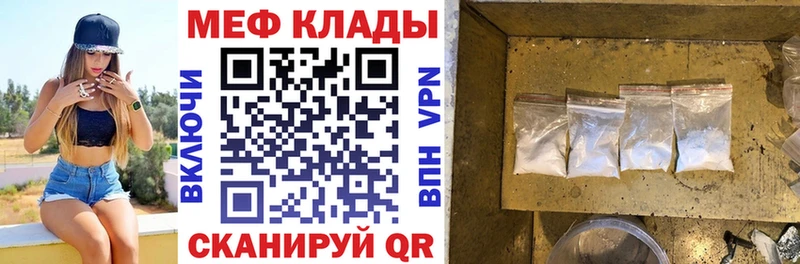 Мефедрон 4 MMC  мега сайт  Курск  где купить наркоту 