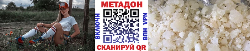 ОМГ ОМГ tor  Курск  Метадон methadone  где найти наркотики 