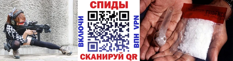 купить наркотики сайты  Курск  блэк спрут как войти  Метамфетамин винт 