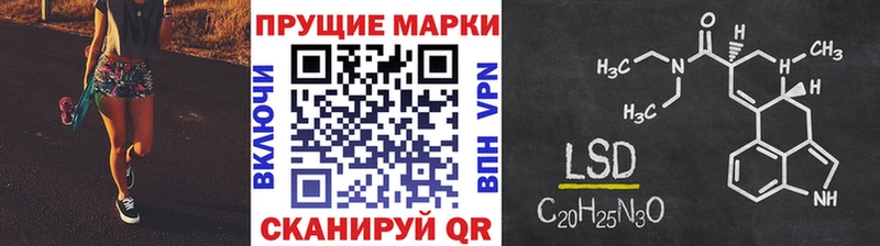 Марки N-bome 1,5мг  закладка  сайты даркнета телеграм  Курск 