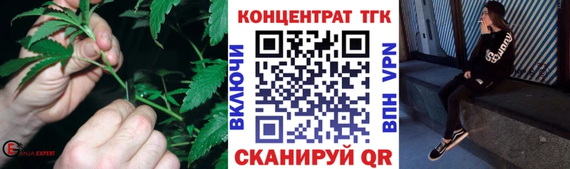 Дистиллят ТГК THC oil Курск