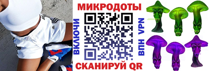Псилоцибиновые грибы GOLDEN TEACHER  дарнет шоп  Курск 