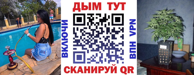 МАРИХУАНА индика  Курск 